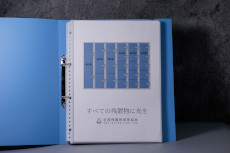 ꡼ No.011 | θߥƥ꡼ֻʪArchiveסͶΥ饤󥷥åפȯ䡣󥿡ͥåȾΥåĴ褦