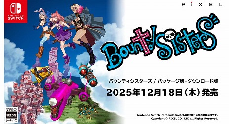 ���������꡼ No.008�Υ���ͥ������ / �ĥ���ӡ���Shuzilow.HA���Ϥ���¿���Υ��ꥨ�����������á�����ķ�STG�֥Х���ƥ������������ס�Switch������12��18����꡼��