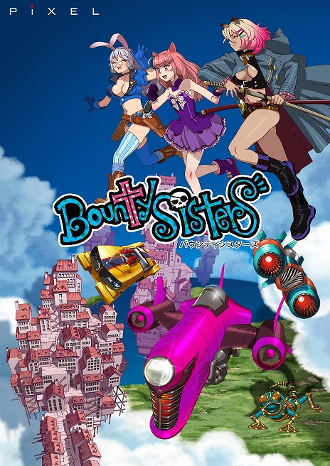 ���������꡼ No.009�Υ���ͥ������ / �ĥ���ӡ���Shuzilow.HA���Ϥ���¿���Υ��ꥨ�����������á�����ķ�STG�֥Х���ƥ������������ס�Switch������12��18����꡼��