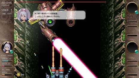 ���������꡼ No.015�Υ���ͥ������ / �ĥ���ӡ���Shuzilow.HA���Ϥ���¿���Υ��ꥨ�����������á�����ķ�STG�֥Х���ƥ������������ס�Switch������12��18����꡼��