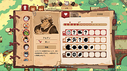 画像ギャラリー No.003のサムネイル画像 / 魔女見習いとなって不思議の森でスローライフを満喫。「Little Witch in the Woods」のNintendo Switch版が2026年夏に配信