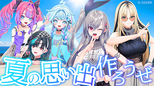 画像ギャラリー No.003のサムネイル画像 / ホロライブタレントとビーチで交流! スローライフゲーム「ぷちホロの村 - 剣とお店と田舎暮らし」,夏の大型アップデートを8月24日に配信
