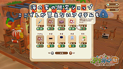 画像ギャラリー No.004のサムネイル画像 / ホロライブタレントとビーチで交流! スローライフゲーム「ぷちホロの村 - 剣とお店と田舎暮らし」,夏の大型アップデートを8月24日に配信
