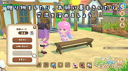 画像ギャラリー No.006のサムネイル画像 / ホロライブタレントとビーチで交流！ スローライフゲーム「ぷちホロの村 - 剣とお店と田舎暮らし」，夏の大型アップデートを8月24日に配信
