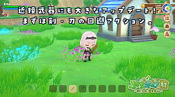 画像ギャラリー No.008のサムネイル画像 / ホロライブタレントとビーチで交流！ スローライフゲーム「ぷちホロの村 - 剣とお店と田舎暮らし」，夏の大型アップデートを8月24日に配信