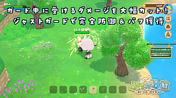画像ギャラリー No.009のサムネイル画像 / ホロライブタレントとビーチで交流！ スローライフゲーム「ぷちホロの村 - 剣とお店と田舎暮らし」，夏の大型アップデートを8月24日に配信
