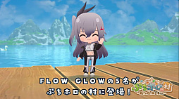 画像ギャラリー No.011のサムネイル画像 / ホロライブタレントとビーチで交流！ スローライフゲーム「ぷちホロの村 - 剣とお店と田舎暮らし」，夏の大型アップデートを8月24日に配信