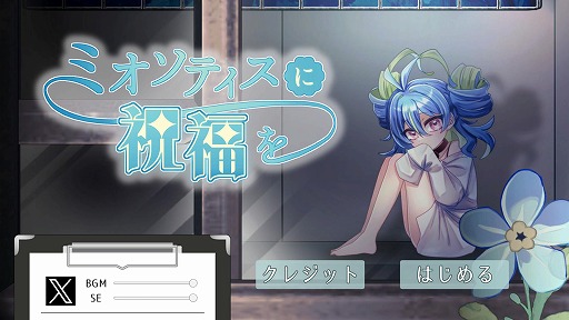 ���������꡼ No.001�Υ���ͥ������ / �֤������Ȥο��θ�ή�������ޥ������ɥ��ɥ٥���㡼�֥ߥ����ƥ����˽�ʡ��ס�Unityroom��̵���ۿ��򳫻�