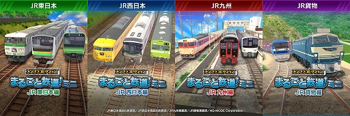 ꡼ No.002 | ֥ǥץ饳쥯 ޤ뤴ŴƻǥåSwitchѥåǤ1016ȯ䡣JRܡܡ彣ʪԤ4ʤϿ