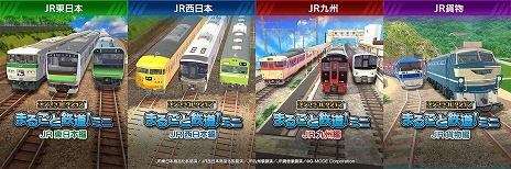 ꡼ No.006 | ֥ǥץ饳쥯 ޤ뤴ŴƻǥåSwitchѥåǤ1016ȯ䡣JRܡܡ彣ʪԤ4ʤϿ