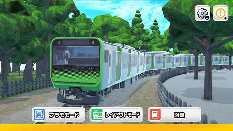 ꡼ No.007 | ֥ǥץ饳쥯 ޤ뤴ŴƻǥåSwitchѥåǤ1016ȯ䡣JRܡܡ彣ʪԤ4ʤϿ