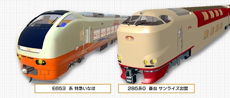 ꡼ No.014 | ֥ǥץ饳쥯 ޤ뤴ŴƻǥåSwitchѥåǤ1016ȯ䡣JRܡܡ彣ʪԤ4ʤϿ