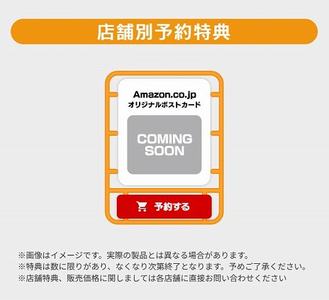 ꡼ No.015 | ֥ǥץ饳쥯 ޤ뤴ŴƻǥåSwitchѥåǤ1016ȯ䡣JRܡܡ彣ʪԤ4ʤϿ