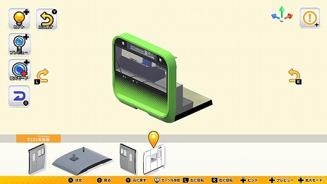 ꡼ No.017 | ֥ǥץ饳쥯 ޤ뤴ŴƻǥåSwitchѥåǤ1016ȯ䡣JRܡܡ彣ʪԤ4ʤϿ