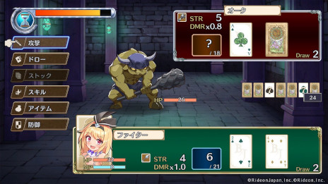 ꡼ No.002 | ֥ååΥ롼줿RPGBrave  Junctionסȯ䡣10󥪥ե򳫺