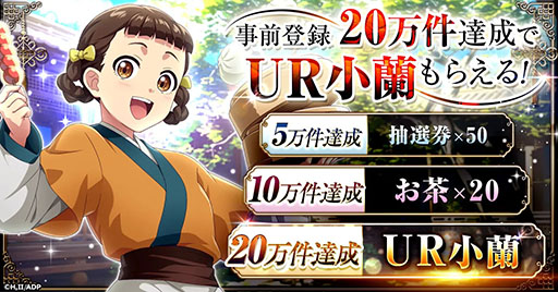 画像ギャラリー No.002のサムネイル画像 / 「薬屋のひとりごと 後宮異聞録」の公式Discordアカウントが公開に