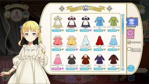 画像ギャラリー No.008のサムネイル画像 / 大槍葦人氏が9年をかけ開発した少女育成SLG「MACHINE CHILD(マシンチャイルド)」,DLsiteで販売開始