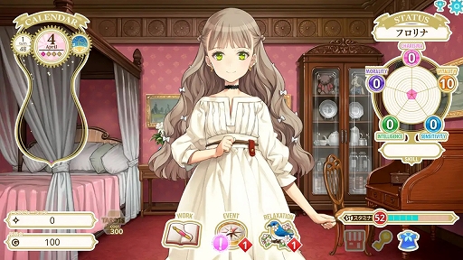 画像ギャラリー No.001のサムネイル画像 / 大槍葦人氏による少女育成SLG「MACHINE CHILD（マシンチャイルド）」，Steam版を4月8日にリリース決定