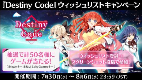 ꡼ No.002 | ȤȤƾȸήĤġǤ̳ĩࡣߥɥХȥRPGDestiny Codeסǯ˥꡼򳫻