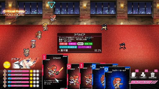 ꡼ No.004Υͥ / Υץ쥤ݡϡߥɥХȥRPGɡDestiny Codeפϥ̤Υ꥽ʬȡ̤ơŬڤԤġɤȤˤĤʤ