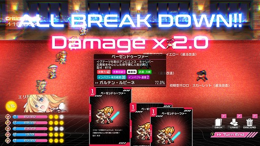 ꡼ No.007Υͥ / Υץ쥤ݡϡߥɥХȥRPGɡDestiny Codeפϥ̤Υ꥽ʬȡ̤ơŬڤԤġɤȤˤĤʤ