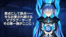 ꡼ No.007 | ޥ֥ REMASTERED