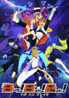 画像ギャラリー No.002のサムネイル画像 / MBA International,癒し系アクション「Ad Aquilonem - セトと風の遺跡 -」と4面タップリズムゲーム「Bug!Ban!Break!」をTGS2025に出展