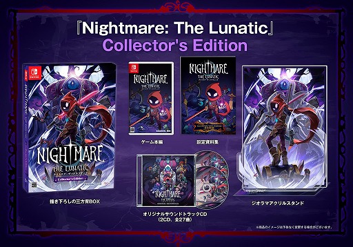 ���������꡼ No.011�Υ���ͥ������ / �����ʤ���̴�����æ�Ф��ܻؤ��������饤�ȥ��������RPG��Nightmare: The Lunatic�ס�Switch�Ǥ�������꡼���������Ǥ��о�