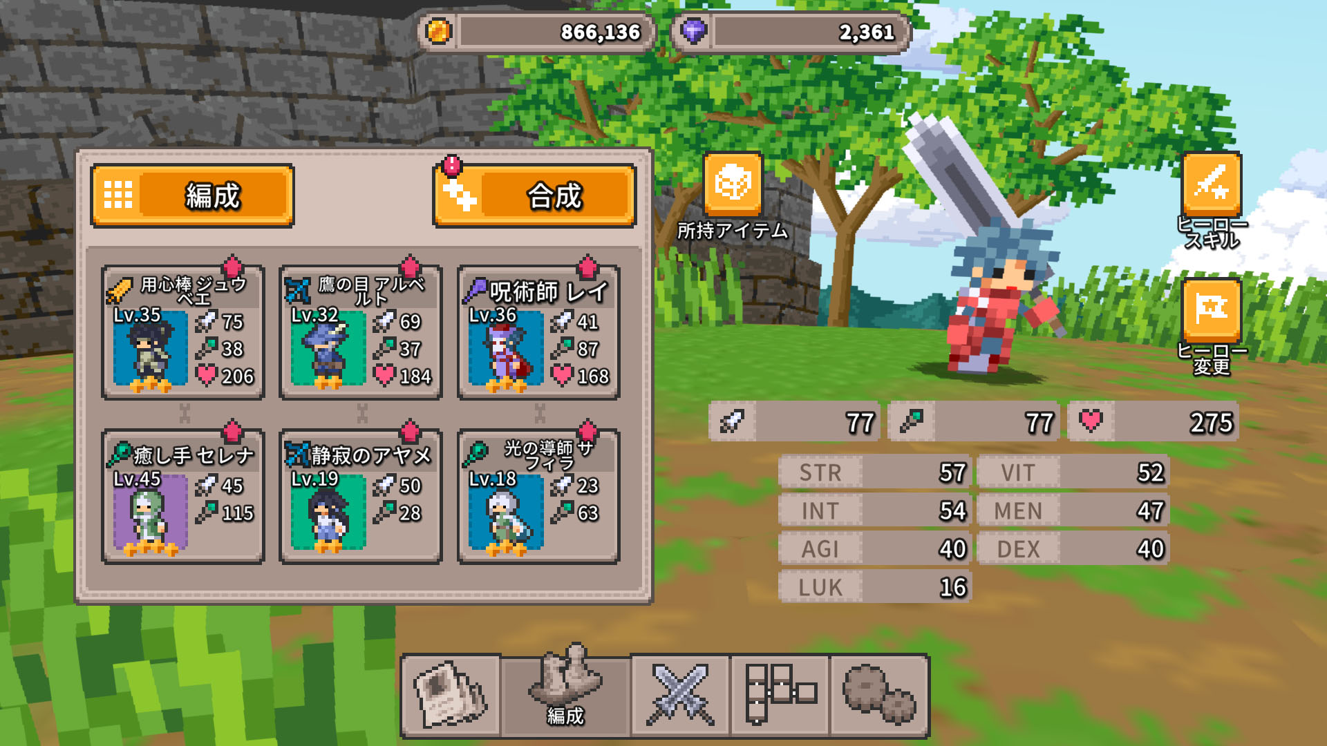 ꡼ No.008 | ޥۤǿ͵ޡѥߥХȥRPGMerge Match MarchסPC/SwitchǤۿϡ»