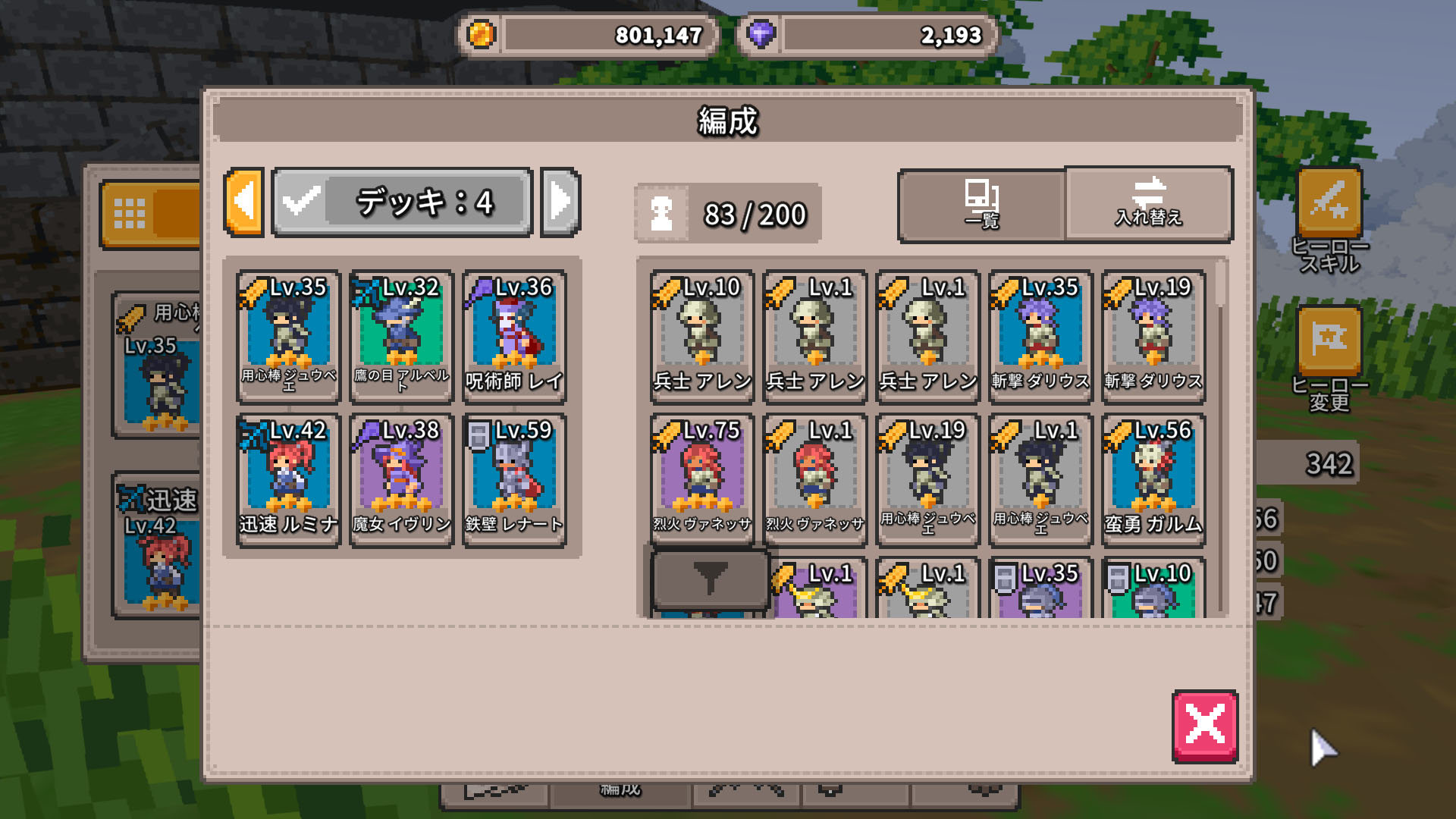 ꡼ No.009 | ޥۤǿ͵ޡѥߥХȥRPGMerge Match MarchסPC/SwitchǤۿϡ»