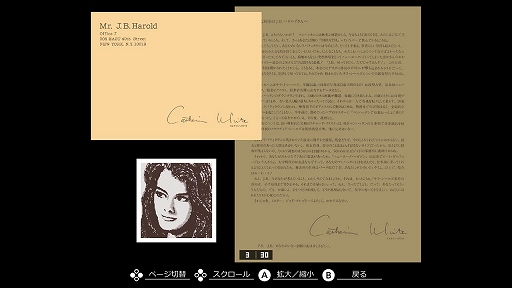 ꡼ No.006 | EGG󥽡 ޥϥå󡦥쥯 ǤƤŷȤ PC-8801