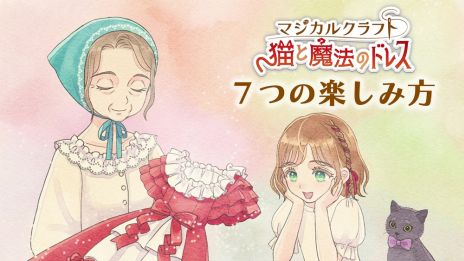 ꡼ No.002 | ֥ޥ륯եȡǭˡΥɥ쥹ס7ĤγڤҲ𤹤ǿǤͽդⳫ