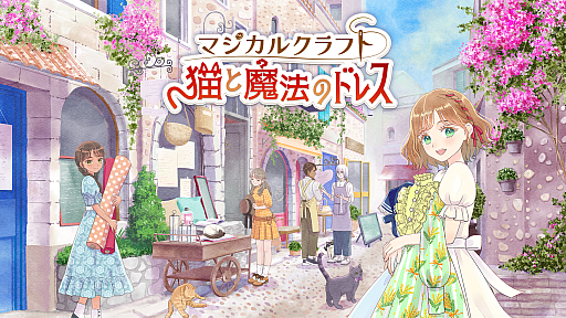 ���������꡼ No.001�Υ���ͥ������ / �֥ޥ����륯��եȡ�ǭ����ˡ�Υɥ쥹�ס�����ȯ�䡣�ɥ쥹���򤷤ʤ���Τ�Ӥ�����Ǥ����夻�ؤ�������