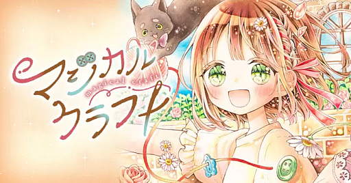 ���������꡼ No.003�Υ���ͥ������ / �֥ޥ����륯��եȡ�ǭ����ˡ�Υɥ쥹�ס�����ȯ�䡣�ɥ쥹���򤷤ʤ���Τ�Ӥ�����Ǥ����夻�ؤ�������