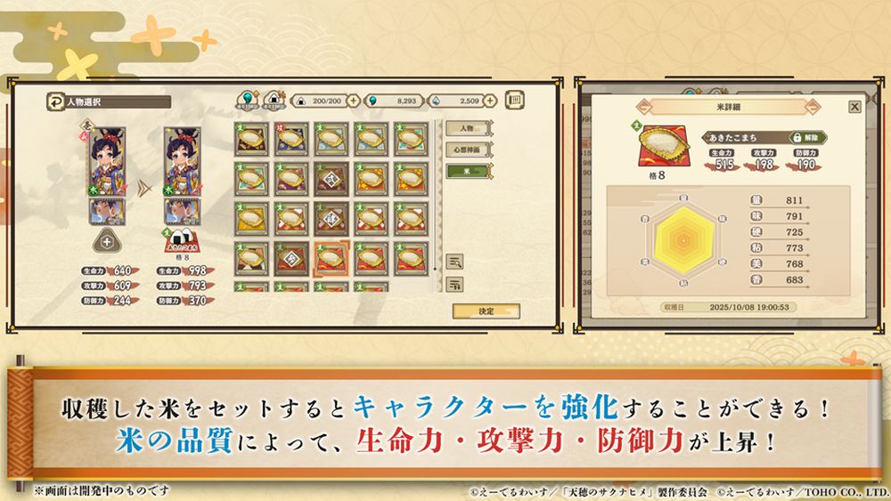 ꡼ No.014 | ŷΥʥҥҥ̥׸ǺǿPVȥƥ餫ˡ֥ҥפʤɡºߤƤʼ郎о