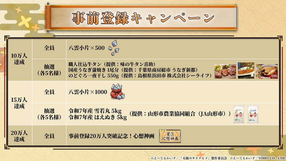 ꡼ No.022 | ŷΥʥҥҥ̥׸ǺǿPVȥƥ餫ˡ֥ҥפʤɡºߤƤʼ郎о