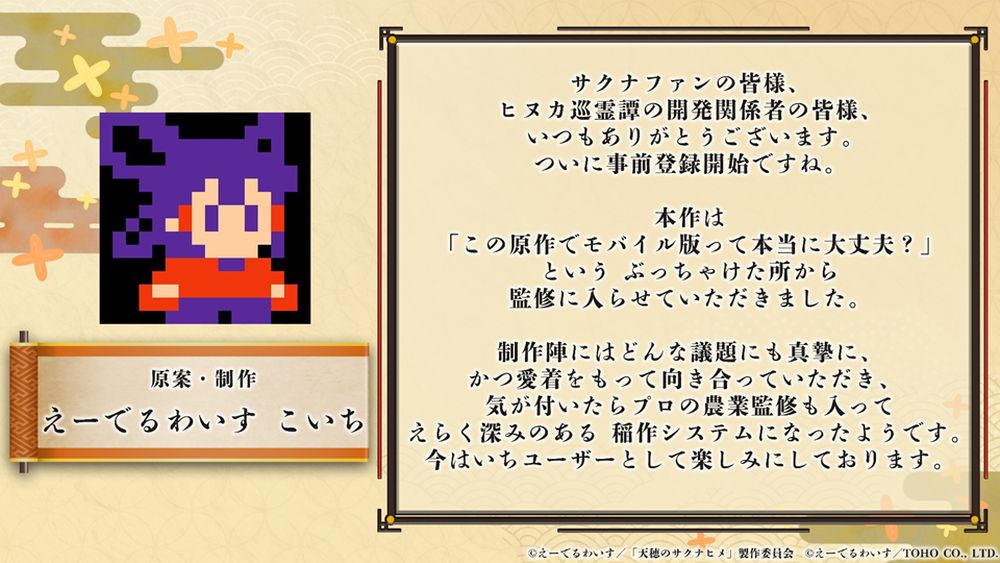 ꡼ No.024 | ŷΥʥҥҥ̥׸ǺǿPVȥƥ餫ˡ֥ҥפʤɡºߤƤʼ郎о