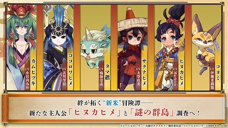 ���������꡼ No.004�Υ���ͥ������ / ��ŷ��Υ����ʥҥ���ҥ̥����������׸����������Ǻǿ�PV�ȥ����ƥ�������餫�ˡ��֥����ҥ���פʤɡ��ºߤ����Ƥ��ʼ郎�о�