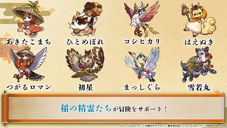 ���������꡼ No.009�Υ���ͥ������ / ��ŷ��Υ����ʥҥ���ҥ̥����������׸����������Ǻǿ�PV�ȥ����ƥ�������餫�ˡ��֥����ҥ���פʤɡ��ºߤ����Ƥ��ʼ郎�о�