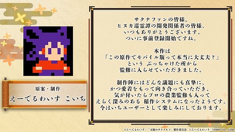 ���������꡼ No.024�Υ���ͥ������ / ��ŷ��Υ����ʥҥ���ҥ̥����������׸����������Ǻǿ�PV�ȥ����ƥ�������餫�ˡ��֥����ҥ���פʤɡ��ºߤ����Ƥ��ʼ郎�о�