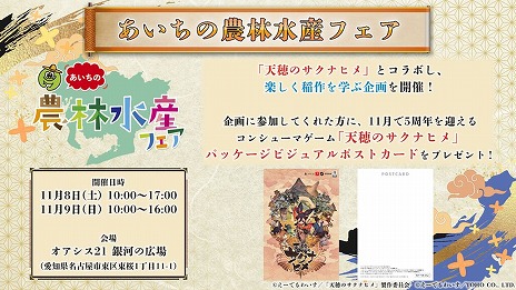 ���������꡼ No.025�Υ���ͥ������ / ��ŷ��Υ����ʥҥ���ҥ̥����������׸����������Ǻǿ�PV�ȥ����ƥ�������餫�ˡ��֥����ҥ���פʤɡ��ºߤ����Ƥ��ʼ郎�о�