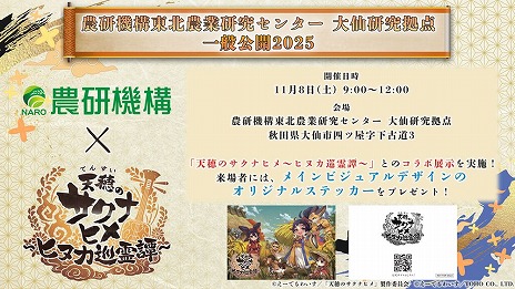 ���������꡼ No.026�Υ���ͥ������ / ��ŷ��Υ����ʥҥ���ҥ̥����������׸����������Ǻǿ�PV�ȥ����ƥ�������餫�ˡ��֥����ҥ���פʤɡ��ºߤ����Ƥ��ʼ郎�о�