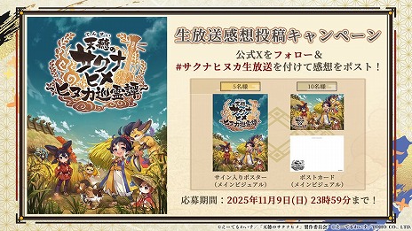 ���������꡼ No.028�Υ���ͥ������ / ��ŷ��Υ����ʥҥ���ҥ̥����������׸����������Ǻǿ�PV�ȥ����ƥ�������餫�ˡ��֥����ҥ���פʤɡ��ºߤ����Ƥ��ʼ郎�о�