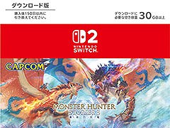 Switch2版「モンスターハンターストーリーズ3　〜運命の双竜〜」，ダウンロードカードを発売