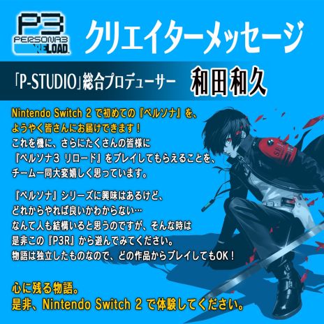 ꡼ No.001 | Switch2ǡ֥ڥ륽3 ɡס3ͤΥꥨåߥ饤ʡ֥ڥ륽3פΰ̵