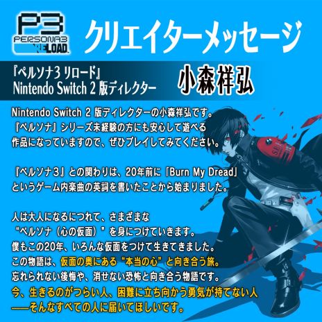 ꡼ No.002 | Switch2ǡ֥ڥ륽3 ɡס3ͤΥꥨåߥ饤ʡ֥ڥ륽3פΰ̵