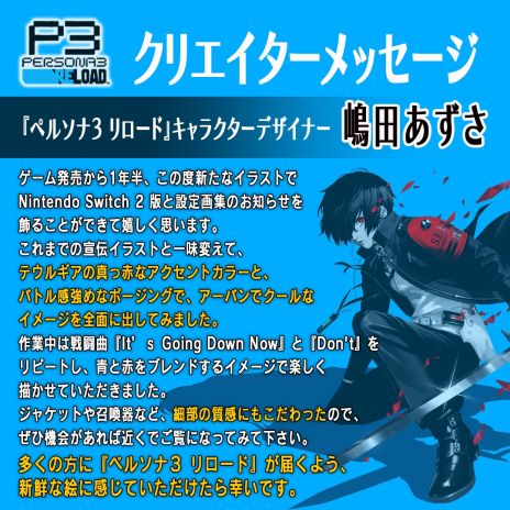 ꡼ No.003 | Switch2ǡ֥ڥ륽3 ɡס3ͤΥꥨåߥ饤ʡ֥ڥ륽3פΰ̵