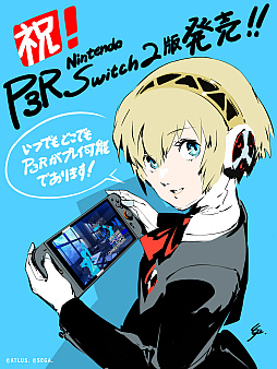 Switch2版「ペルソナ3 リロード」本日発売。アトラスデザイナー