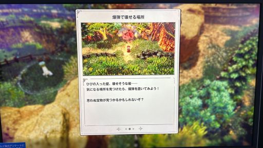 ꡼ No.006 | ȥꥪåȤǯʪפϡǯ2DˤARPGͷǤͤ˻ɤꤽͷݡȤǺܡTGS2025