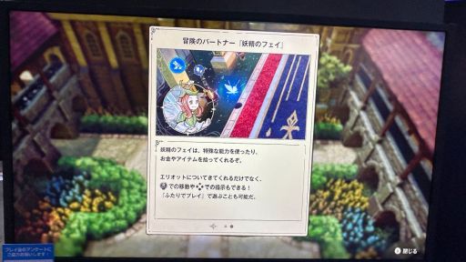 ꡼ No.009 | ȥꥪåȤǯʪפϡǯ2DˤARPGͷǤͤ˻ɤꤽͷݡȤǺܡTGS2025